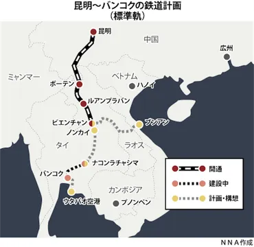 ラオスの鉄道事情 中国ラオス鉄道は旅行に便利？ラオス鉄道事情とは！？