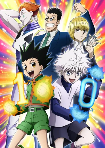 ゴンとキルアの旅は終わらない？HUNTER×HUNTERの最新情報と今後の展開ゴンとキルアの冒険はまだまだ続く!!