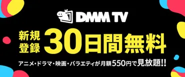 アニメ「Dr.STONE NEW WORLD（第3期）」の配信・視聴方法は？無料期間があり全話見放題視聴できる動画配信サービスまとめ 