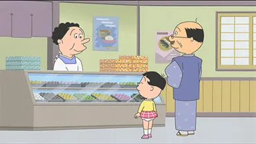 波平とワカメは菓子屋でお爺さんと孫に間違われ……TVアニメ『サザエさん』第2555話あらすじ＆先行カットを紹介！前回のじゃんけんは「チョキ」 