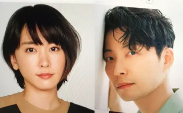 新垣結衣 妊娠の可能性は60%か。夫・星野源との゛おめでた懐妊゛説が急浮上したワケ。2023年「人生のチーム」に新たな仲間が？ 