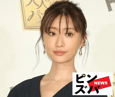 おおおおデコどうした?!」松本まりか、雰囲気激変シースルーバング披露に「可愛すぎる」「前髪の量なのか違和感」反応