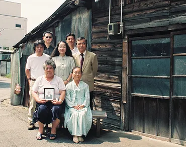 ウトロ地区の平和祈念館、ヘイトクライムの影…差別と闘う人々の歴史とは？ウトロ地区の歴史と課題!!