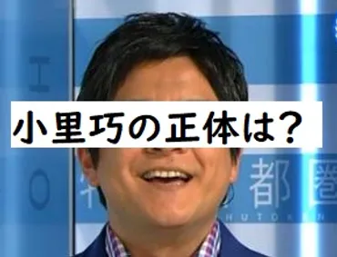 ミステリ大賞受賞作家は元NHKアナウンサー？(衝撃の真相)不倫騒動の裏側とは！？