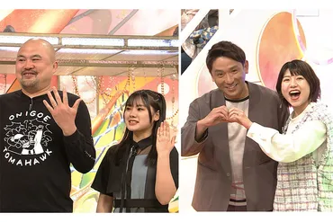 新婚さん」に芸人夫婦２組、アルピー酒井が元女子アナ妻と登場 » Lmaga.jp