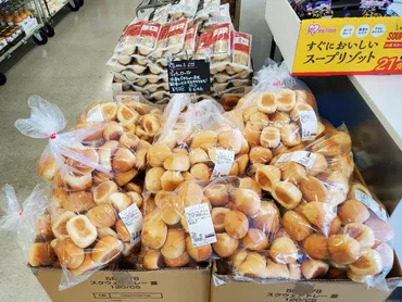 東北初のコストコ再販店!酒田砂越の「KUMASANmart(クマサンマート)」を徹底調査してきた!!【10/7開店】 