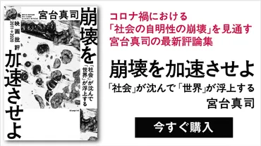 サンシャイン池崎、新築一軒家を両親にプレゼント 「結構とんでもないことだよね」