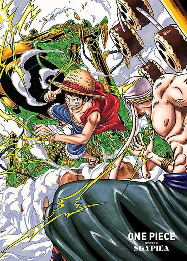 実は超重要だった！『ONE PIECE』空島編３つのポイント。゛太陽の神ニカ゛やワノ国のヒントが？ (2021年8月10日) 