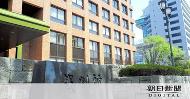 「頂き女子りりちゃん」に懲役9年の実刑判決 名古屋地裁 愛知県：朝日新聞デジタル