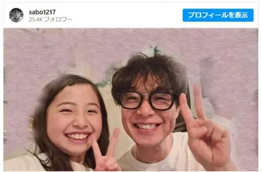 みいつけた！』卒業の゛4代目スイちゃん゛、゛サボさんの中の人゛とキュートな2ショット（クランクイン！） 