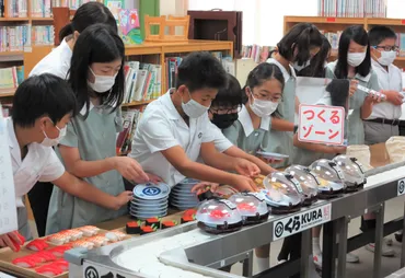 くら寿司の出張授業「お寿司で学ぶSDGs」小金井市の小学校で開催、食品ロスと゛低利用魚゛テーマに (2022年9月6日) 