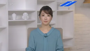 坂本麻子アナがかわいい!彼氏結婚や高校大学は?(TBSNEWS) 