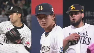 山崎颯一郎はファン投票で初球宴！ マイナビオールスターゲーム2023初出場のパ選手（投手編）