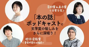 週刊文春へのタレコミは、本当にできるの？週刊文春へのタレコミ方法とは！？