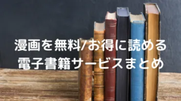 漫画「正統派悪役令嬢の裏事情」のあらすじネタバレ、無料で読める電子書籍サービス・マンガアプリまとめ 