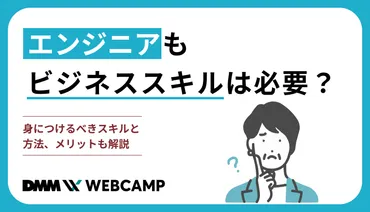 野球用語「テキサスヒット」って知ってる？その意外な由来とは！？