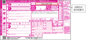 ヤマト運輸への問い合わせ方法って、実は色々あるの！？知っておきたいポイントとは！？