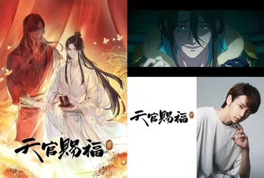 天官賜福』芳心国師の正体＆郎千秋の情報まとめ