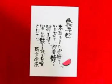 お礼状は手書きで！お礼状を手書きで綺麗に書くためのテクニック 