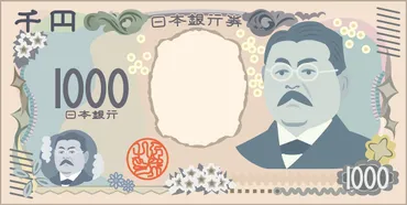 北里柴三郎は何をした人？ 新札の顔となった人物の生い立ちや功績、ゆかりのある施設を紹介 