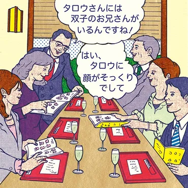 親100人が回答！両家顔合わせの会話で「盛り上がった話題・NGな話題」