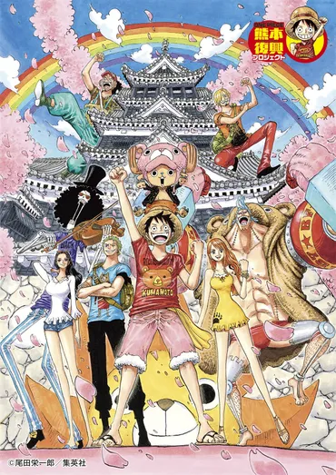 尾田栄一郎ってどんな人？「ONE PIECE」作者の素顔とは！？