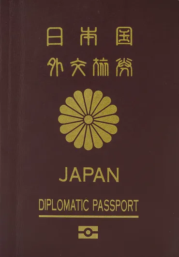 天皇皇后両陛下は、名刺とパスポートを持っている？ 皇室の不思議な日常 