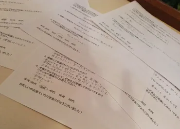 会社説明会のアンケート回答例！感想の書き方を解説 