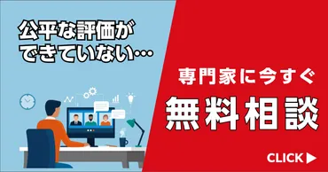 就職氷河期はいつ？ロスジェネ世代とは？原因や求人倍率・就職率、ロスジェネ世代の現状 