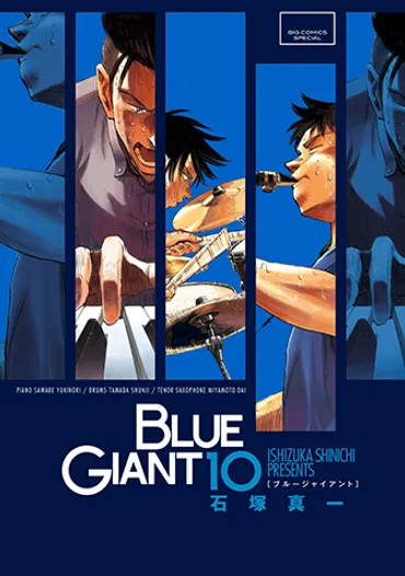 玉田俊二はどんな人物？『BLUE GIANT』のドラム担当の素顔に迫る！映画『BLUE GIANT』で話題の玉田俊二とは！？