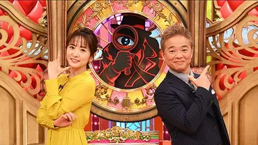 恵俊彰(ホンジャマカ)の嫁は松本美貴！気になる馴れ初めや子供は？