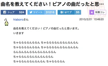 その発想はなかった】ヤフー知恵袋に寄せられた珍質問＆名回答（９選） 