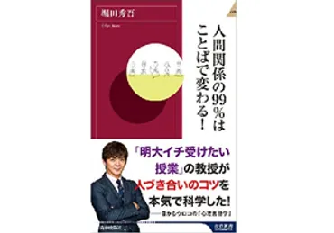 一人称の使い分け、あなたはどれ？～言葉の奥深さを探る～言葉の距離感とは！？