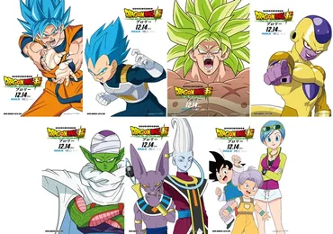 ドラゴンボール超 ブロリー』キャラクターポスター7種が解禁 