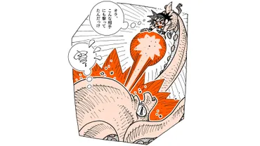 ドラゴンボール』において、悟空の「かめはめ波」は、どうエスカレートしていった!?（柳田理科雄） 