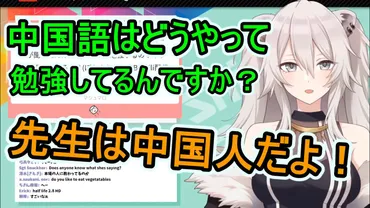 顔バレあり】獅白ぼたんの前世（中の人）がえれ子の理由６選！年齢が40代って本当？ 