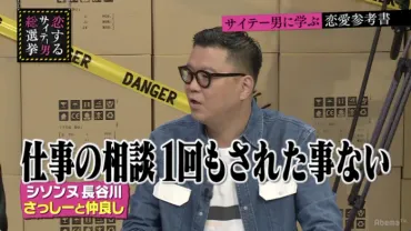 指原莉乃が「毎日LINEしてますよ」という゛大親友゛の男性芸人って？ 