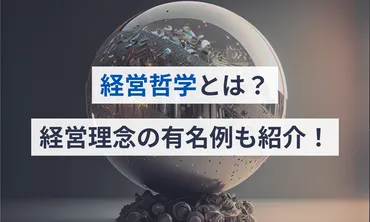 ロピアはなぜ人気？スーパーマーケット業界の異端児が成功する理由とは？ロピアの強みとは！？