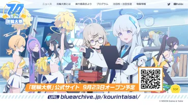 ブルアカ】テンプレリセマラのアコ、イロハ、ヒビキを～って見るといつも思う : ブルーアーカイブ速報ーブルアカまとめ