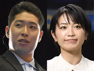 miwaと萩野公介、離婚の真相は？新興宗教との関係も明らかにまさかの離婚劇!!?