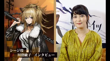 人気投票 1〜91位】声優・川澄綾子が演じたキャラクターランキング！みんなが好きなキャラは？ 