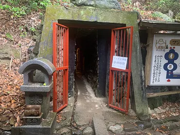 松山市に洞窟？！ 秘めたパワースポット石手寺 【愛媛/松山市】 