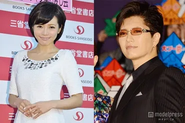 釈由美子、GACKTとの゛不適切な関係゛報道に言及 