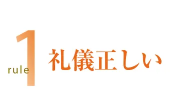 あげまん妻ってホントに存在する？男性を成功に導く女性の秘密とは？成功者を支える妻の共通点とは！？