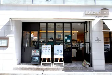 表参道で至福のモーニング。スペシャルティコーヒー専門店『lohasbeans coffee』でザクふわ食感のフレンチトースト 