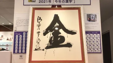 漢字のとめ・はね・はらいって、ホントに重要なの？(中学受験)漢字のとめ・はね・はらいの指導とは！？