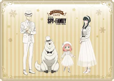 劇場版 SPY×FAMILY CODE: White』とカプコンカフェ 池袋店&梅田店のコラボメニューが公開！ 