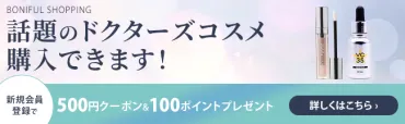 おるたなチャンネルが炎上した？夜のひと笑いの動画に巻き込まれた理由は？ 