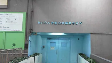 あいりん地区（釜ヶ崎）」にて、個別支援の現場視察です。 : ブログ : 公明党香芝市議会 中山武彦のホームページ