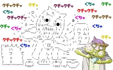 クチャクチャ音を出して食べている人（通称クチャラー）を注意する方法 